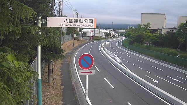 国道368号（八幡） 映像