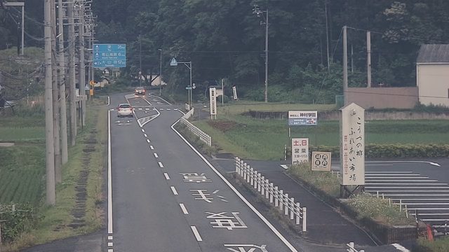 国道165号（伊勢路） 映像